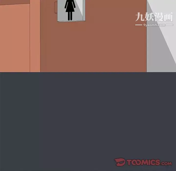 走不出的房間第52話