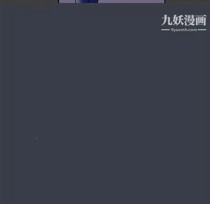 走不出的房間第52話