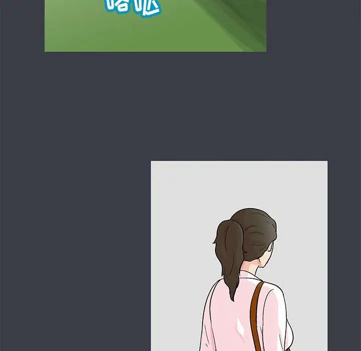 走不出的房間第53話