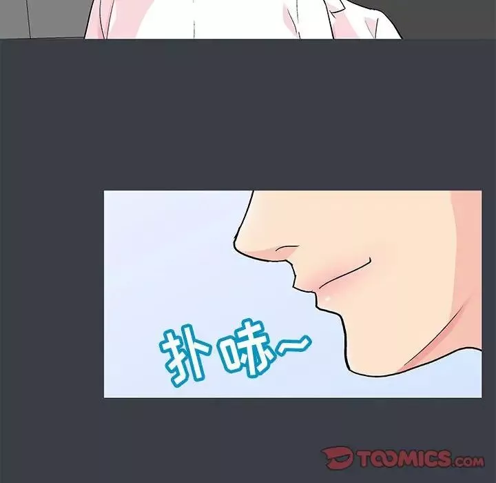 走不出的房間第53話