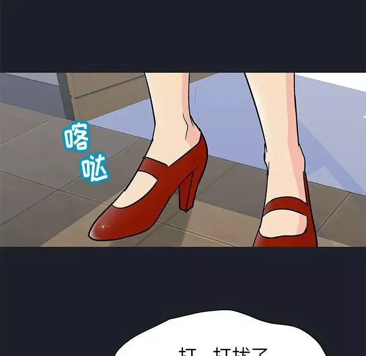 走不出的房間第54話