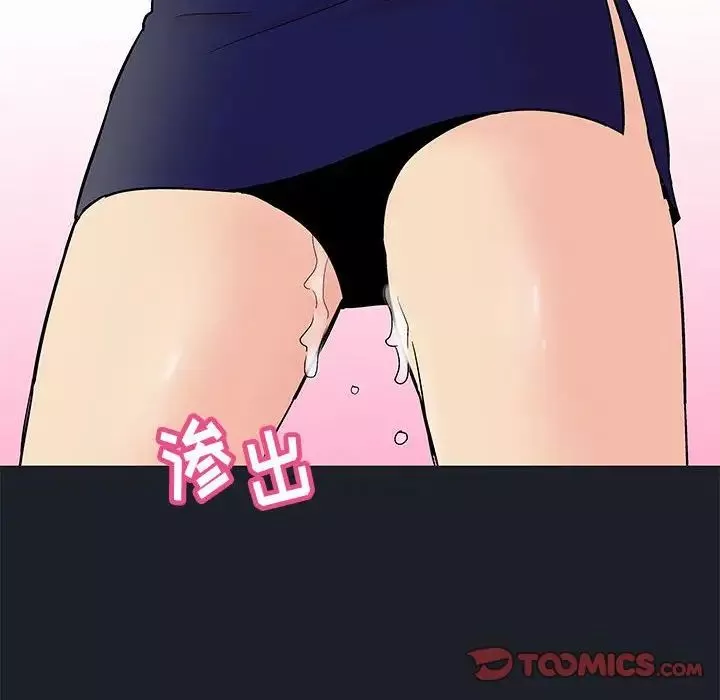 走不出的房間第54話