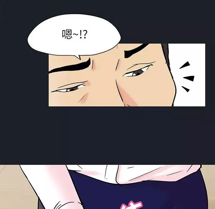 走不出的房間第54話