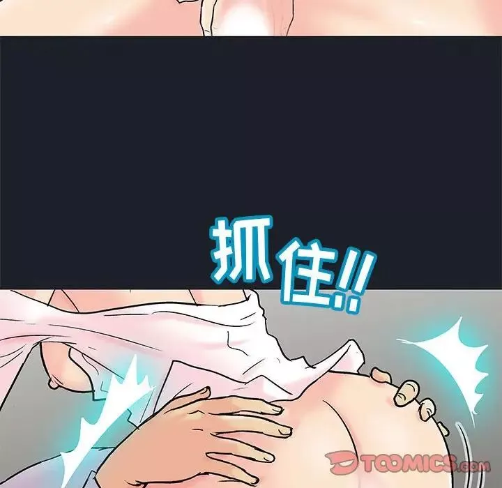 走不出的房間第54話
