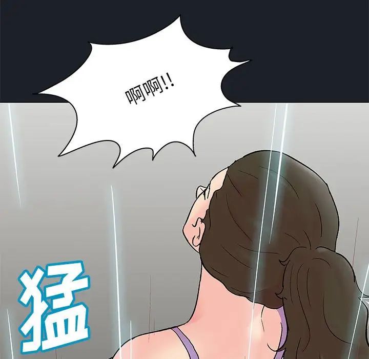 走不出的房間第55話