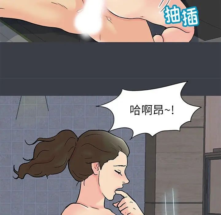 走不出的房間第55話