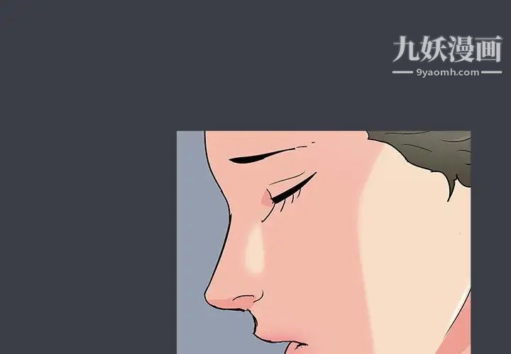 走不出的房间第56话