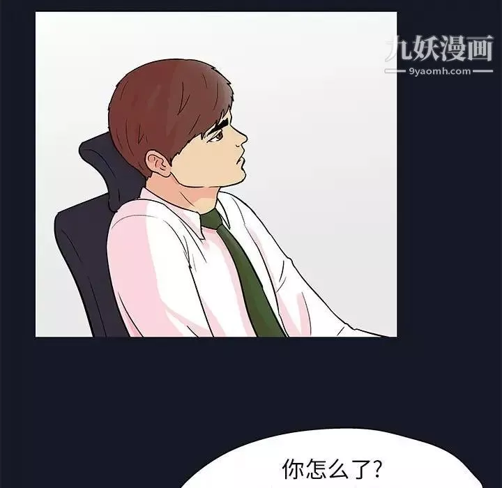 走不出的房間第56話