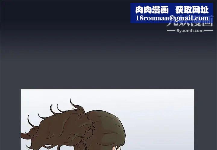 走不出的房間第57話