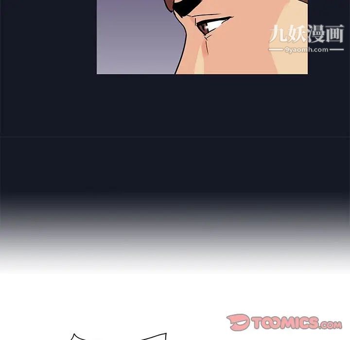 走不出的房間第57話