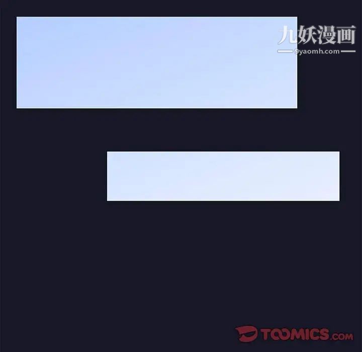 走不出的房間第57話