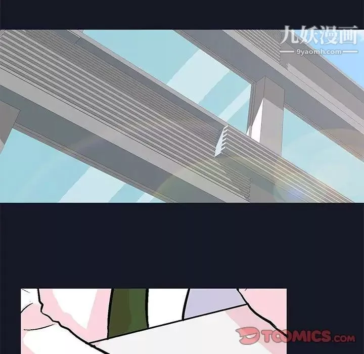 走不出的房間第57話