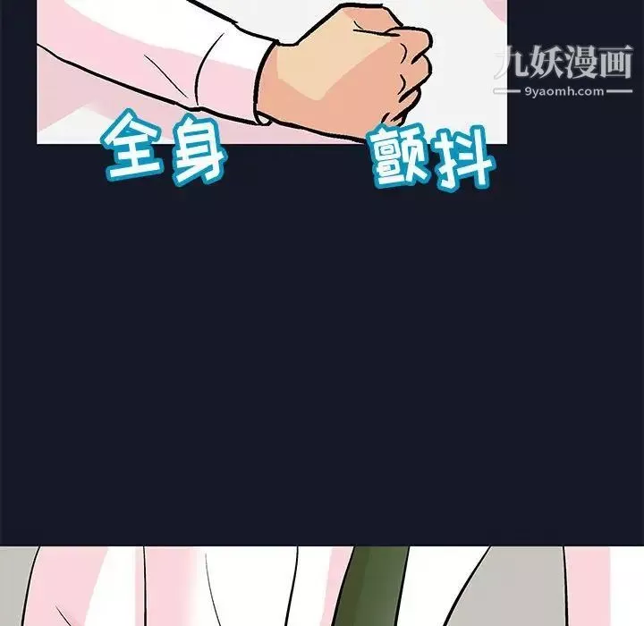 走不出的房間第57話