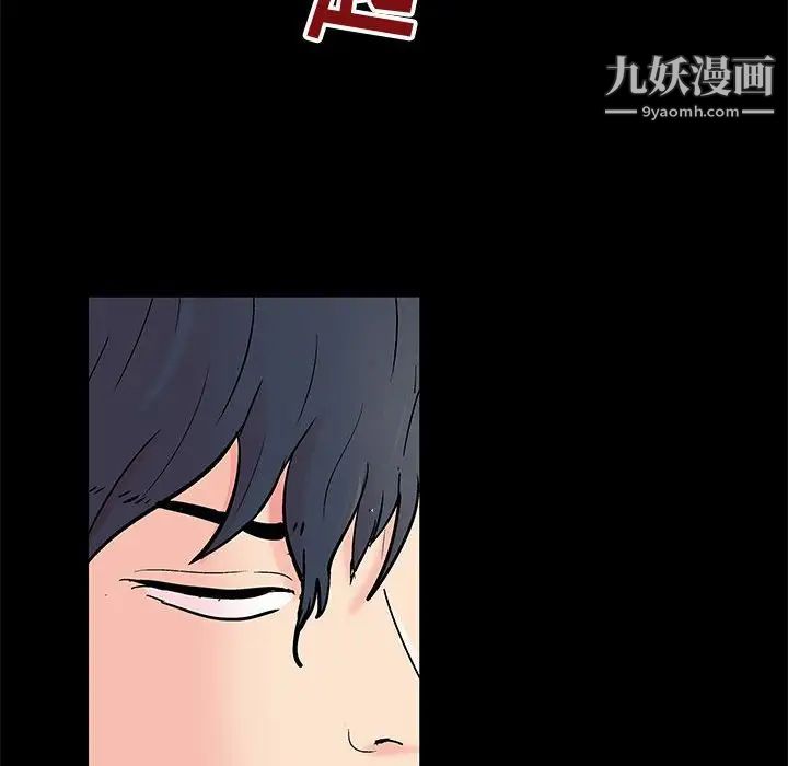 走不出的房间第59话