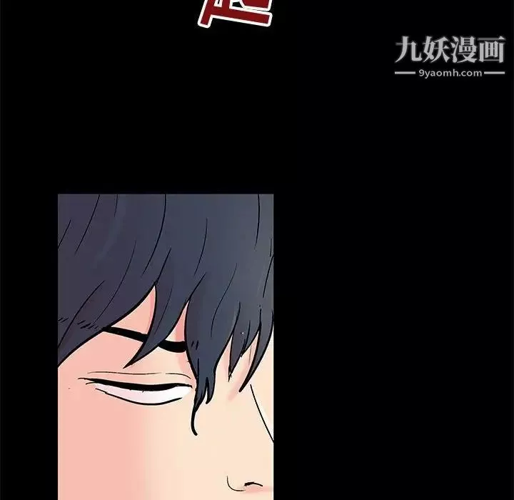 走不出的房間第59話