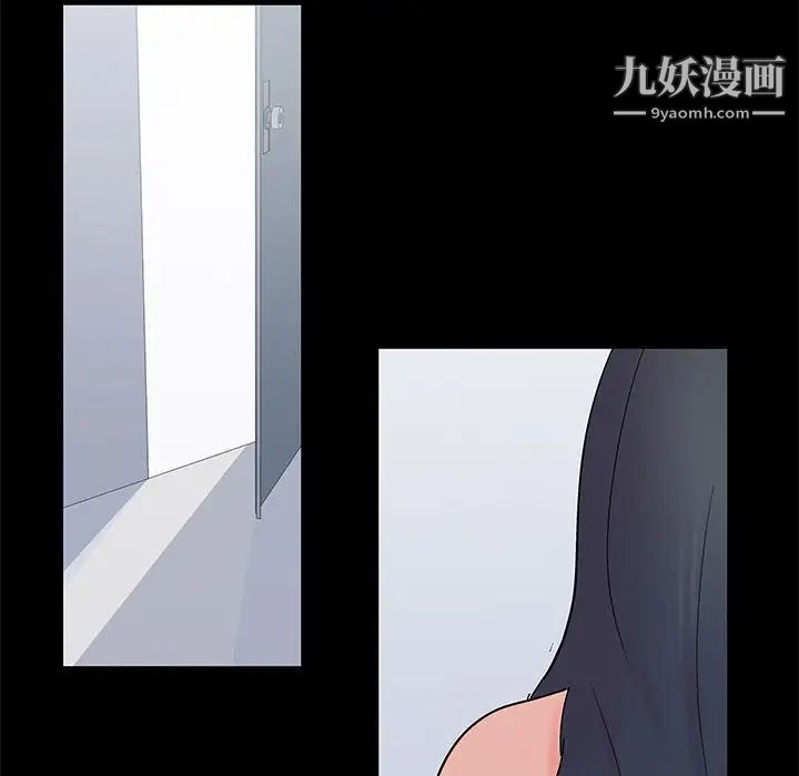 走不出的房間第60話