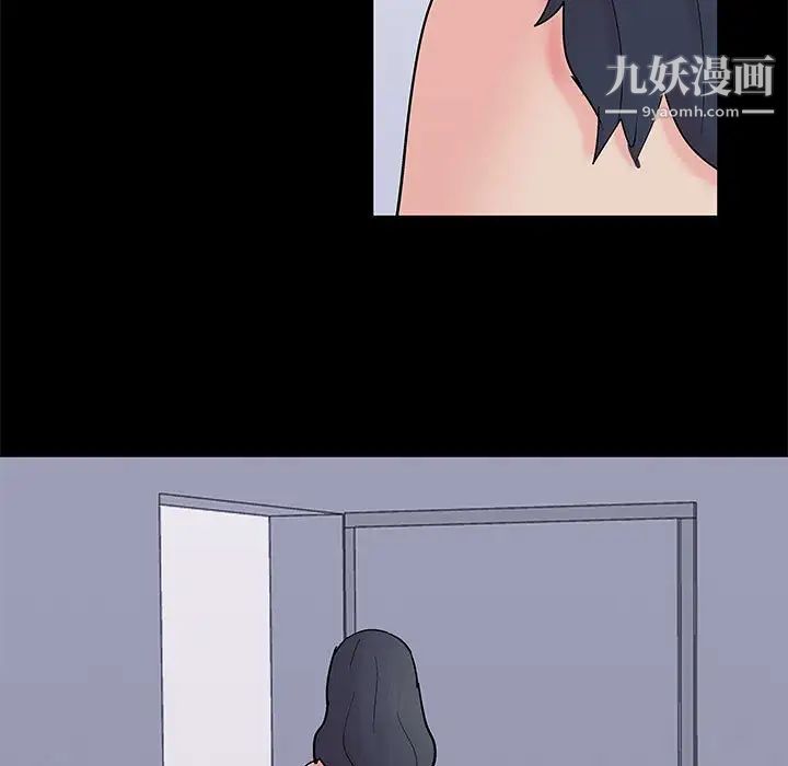 走不出的房間第60話