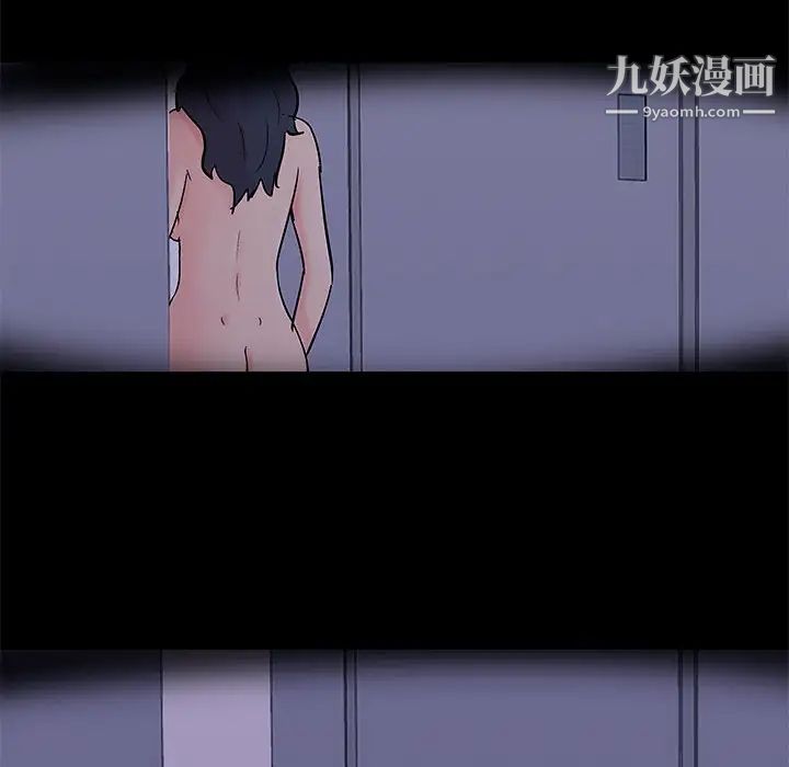走不出的房間第60話