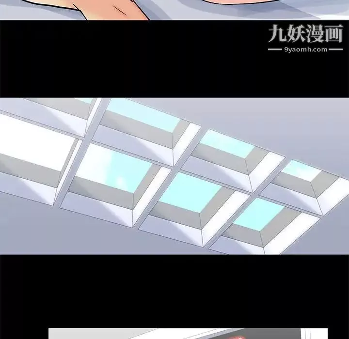 走不出的房間第60話