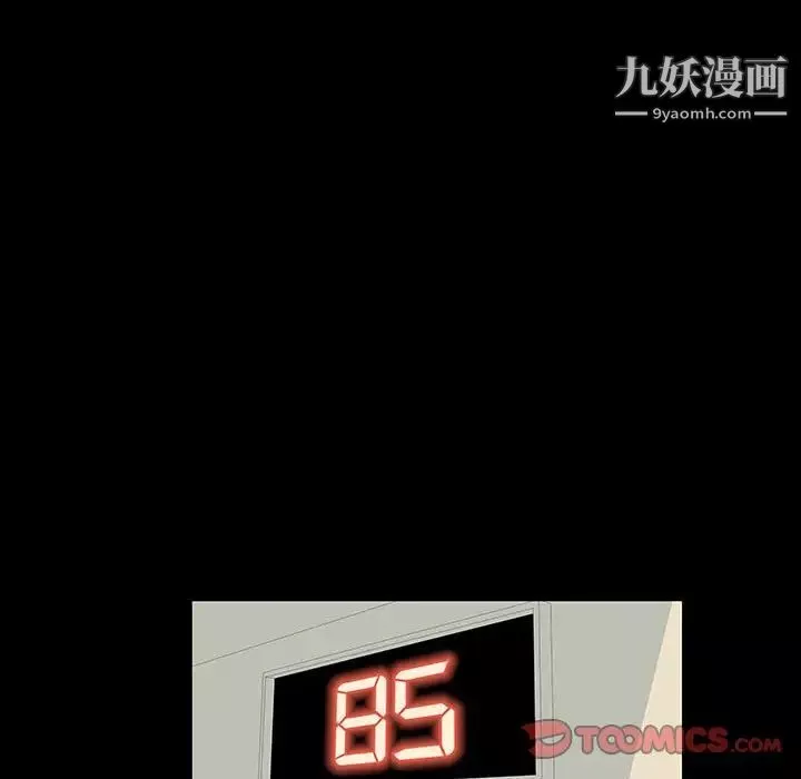 走不出的房間第60話