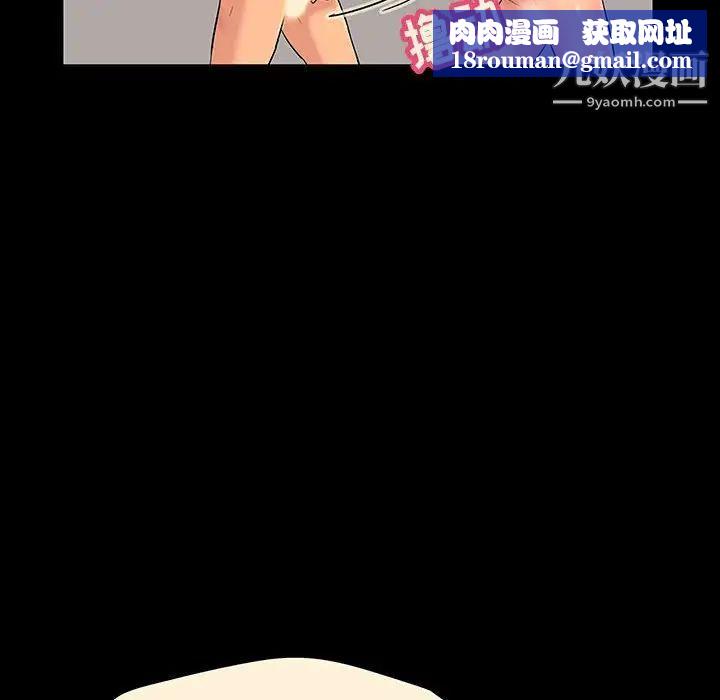 走不出的房間第60話