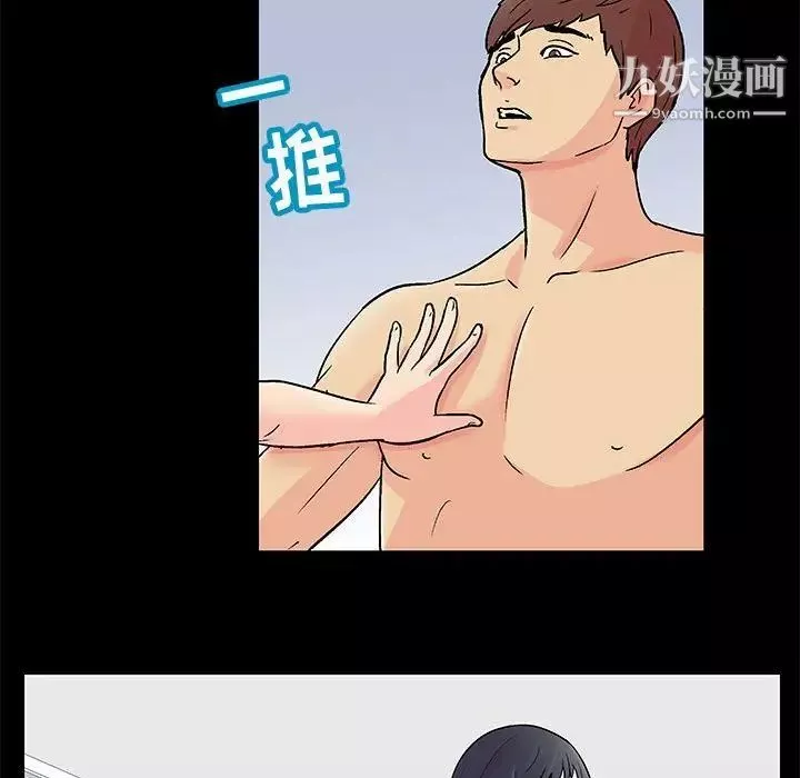 走不出的房間第60話