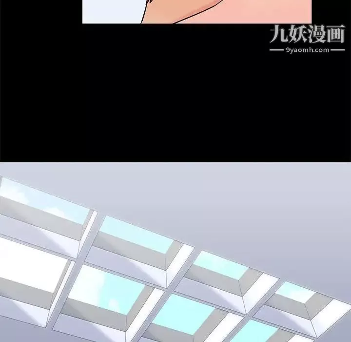 走不出的房間第61話