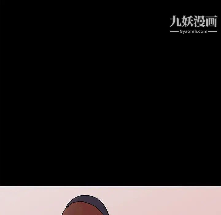 走不出的房间第61话