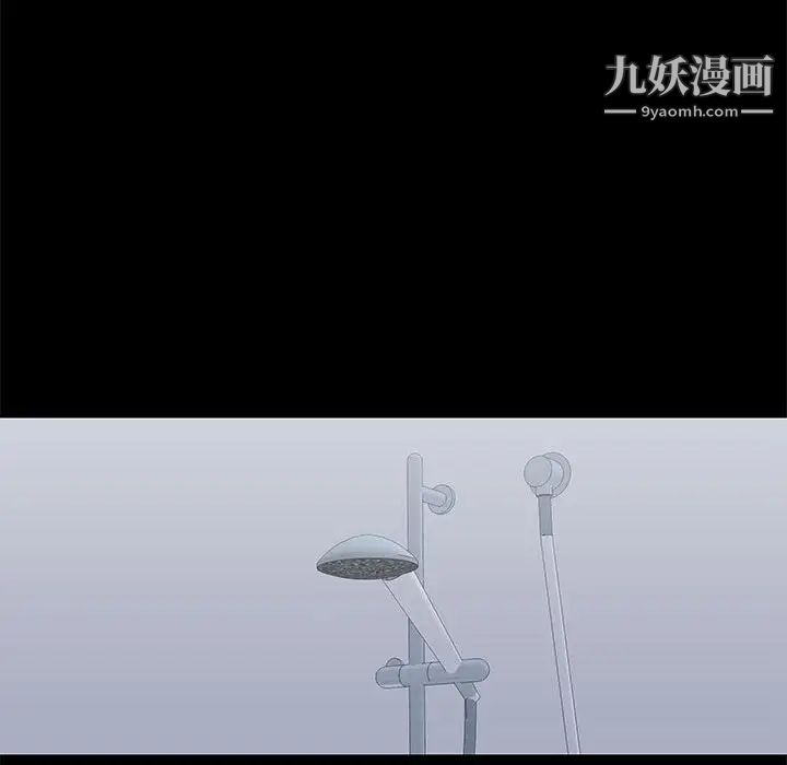 走不出的房间第61话
