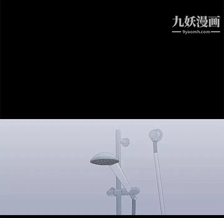 走不出的房間第61話