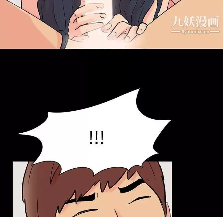 走不出的房間第61話
