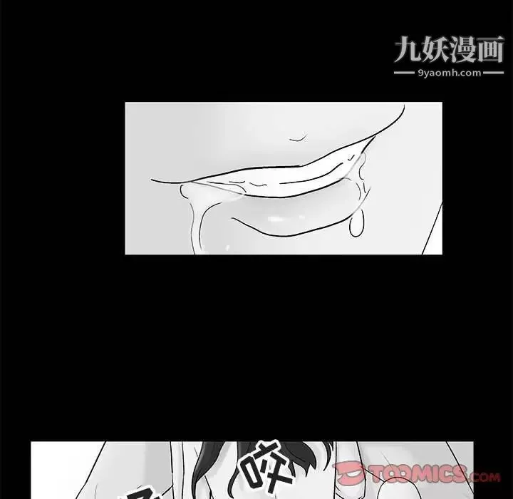 走不出的房間第61話