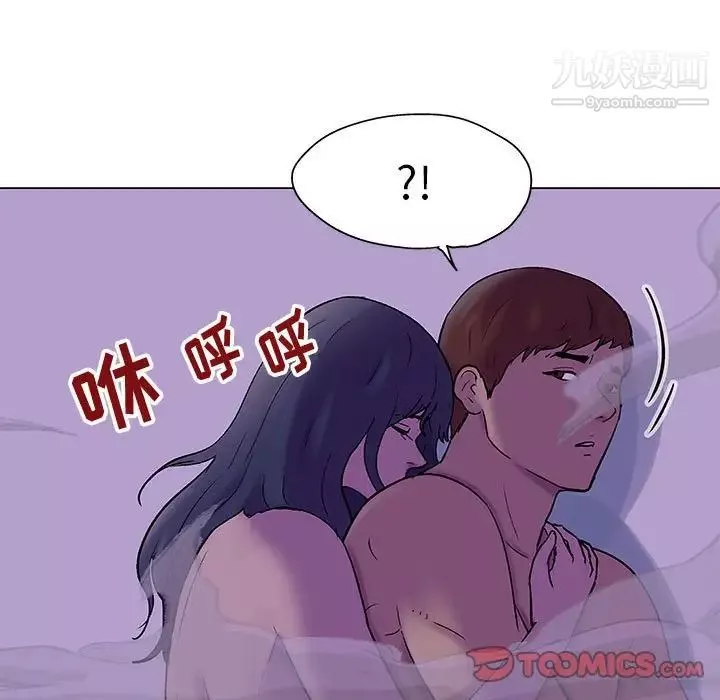 走不出的房間第62話