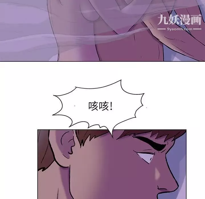 走不出的房間第62話