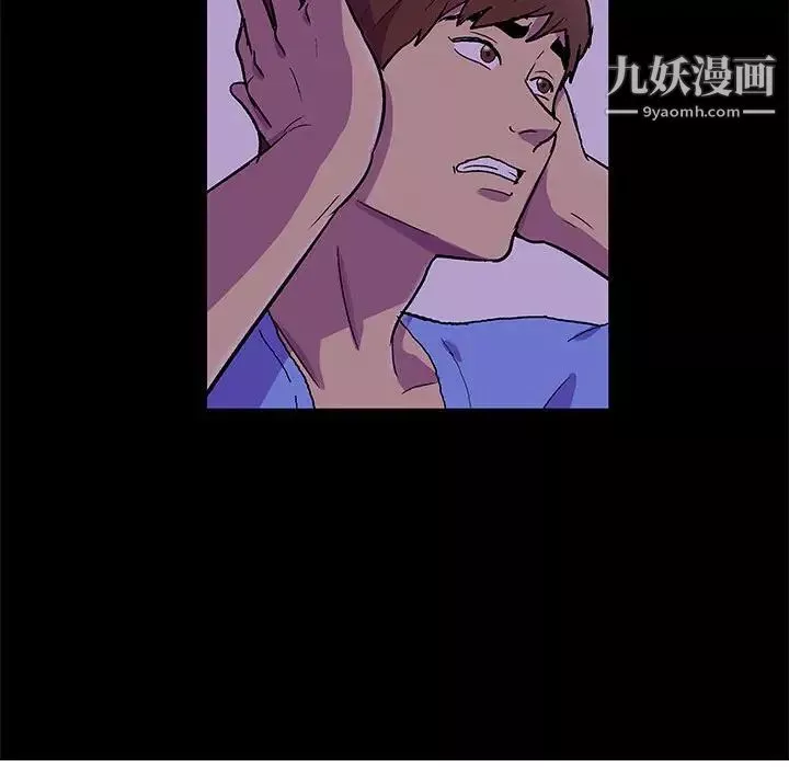 走不出的房間第62話