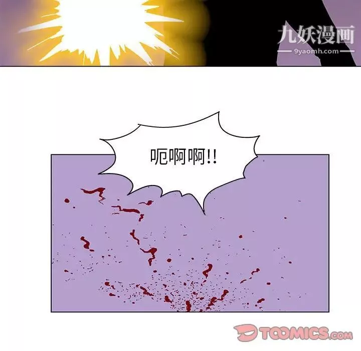 走不出的房間第62話