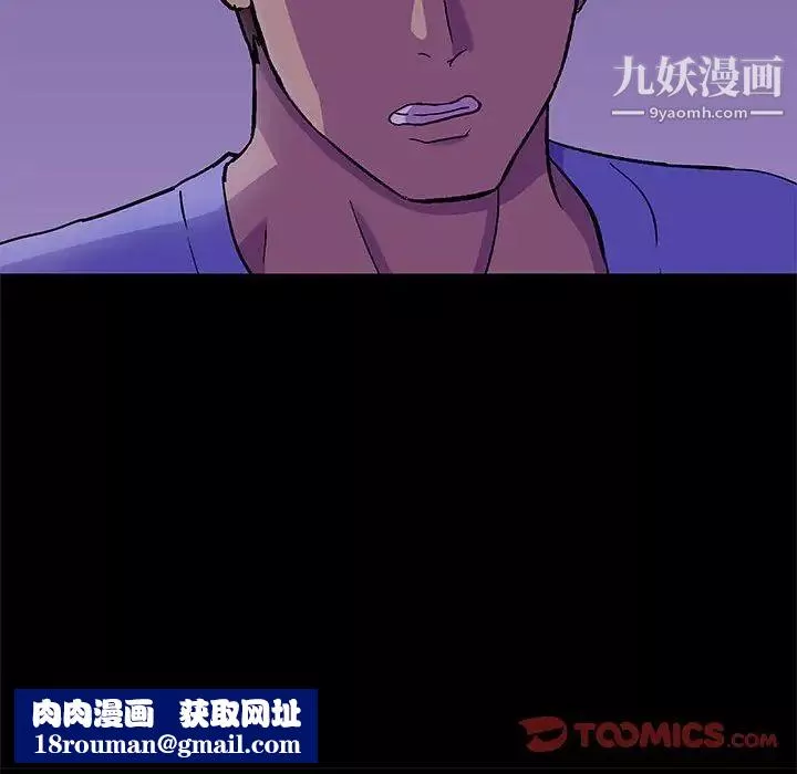 走不出的房間第62話