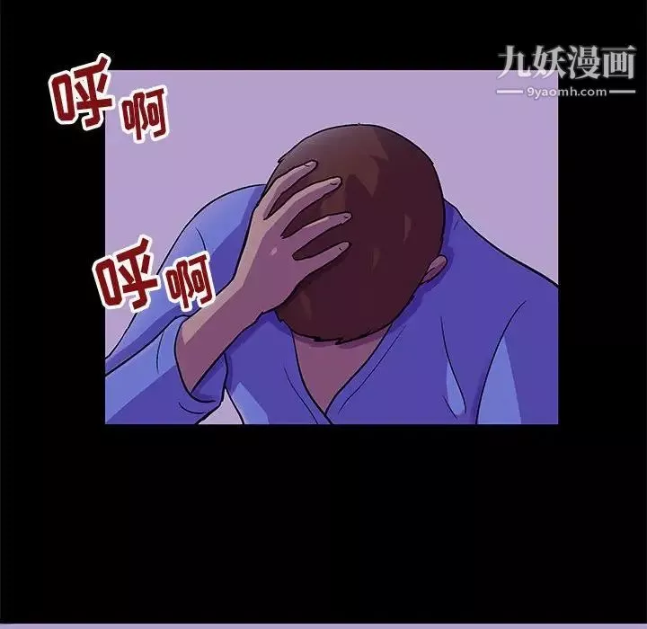 走不出的房間第62話