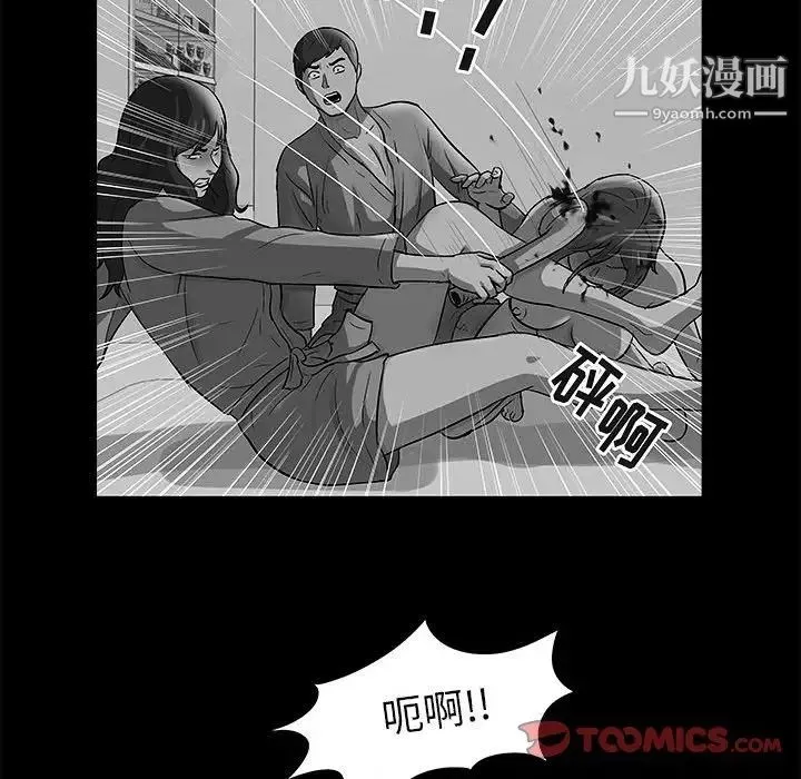 走不出的房間第62話