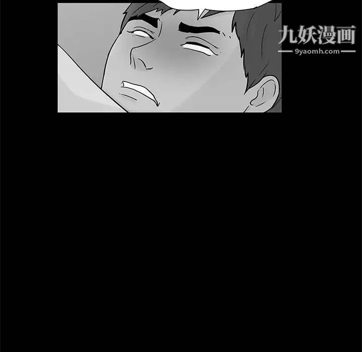 走不出的房間第62話