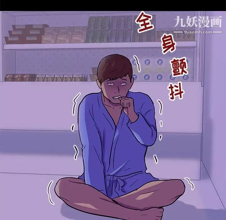 走不出的房間第62話