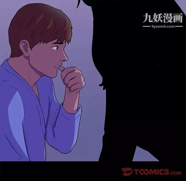 走不出的房間第62話