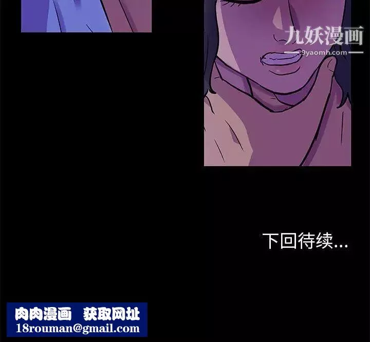 走不出的房間第62話