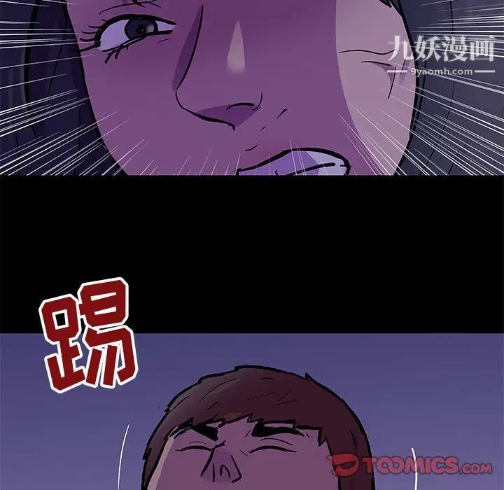 走不出的房间第63话