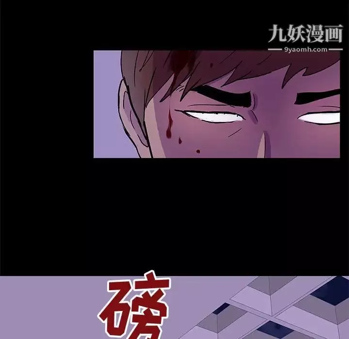 走不出的房間第63話