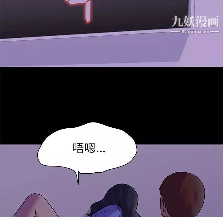 走不出的房間第63話