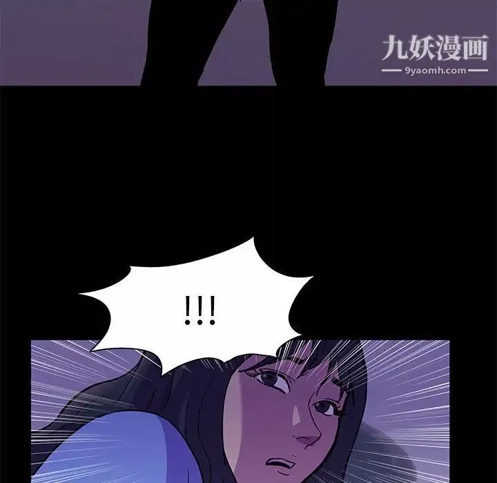走不出的房間第63話