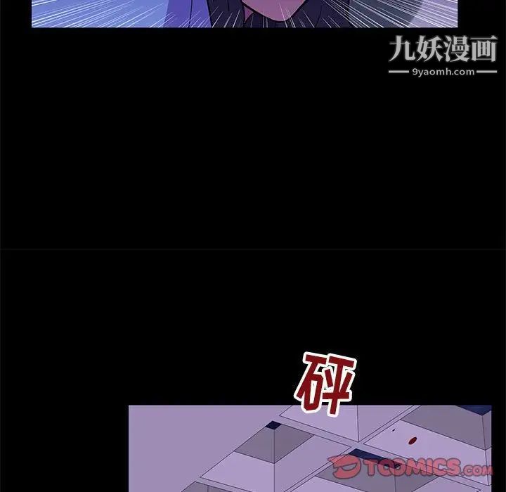 走不出的房間第63話