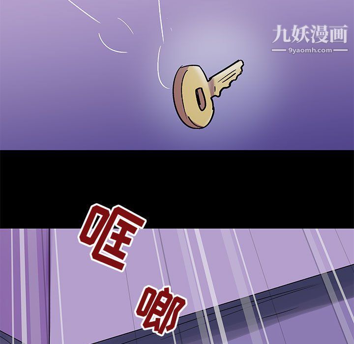 走不出的房間第64話