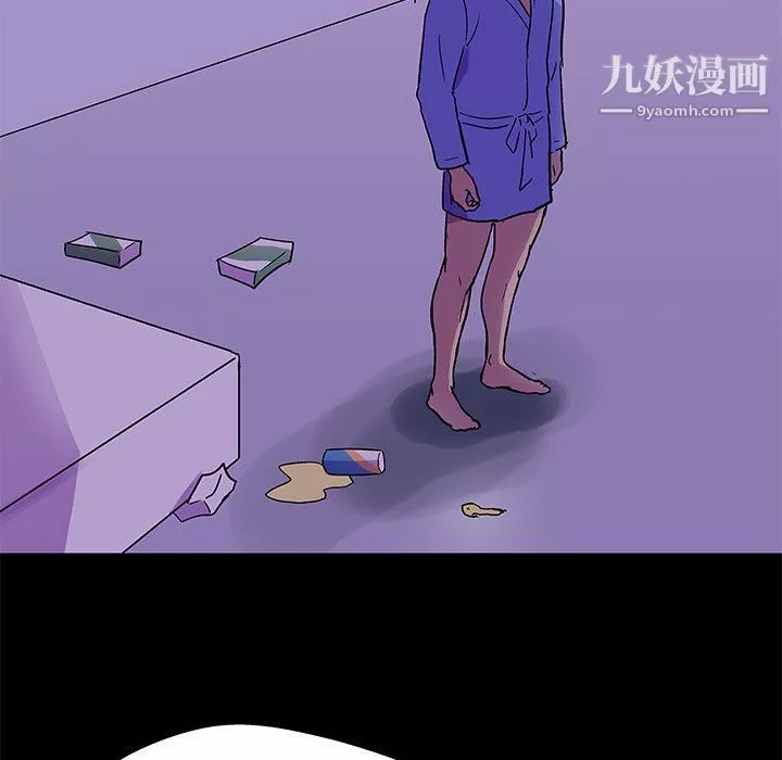 走不出的房間第64話